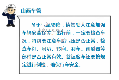 深夜物业预警：如何应对精神病院潜在安全威胁
